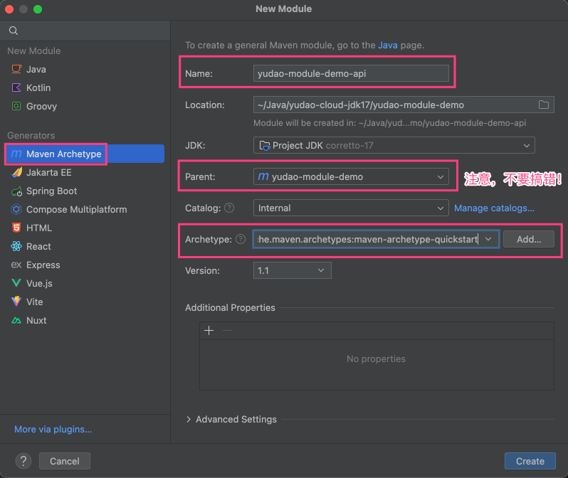 填写 API Module 信息