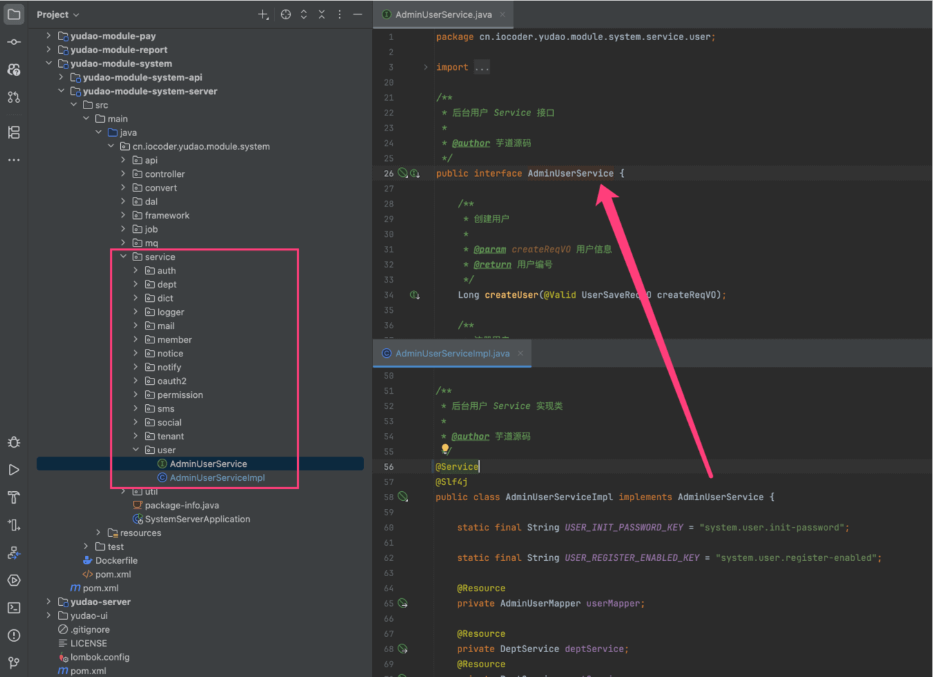 后端 Service 结构