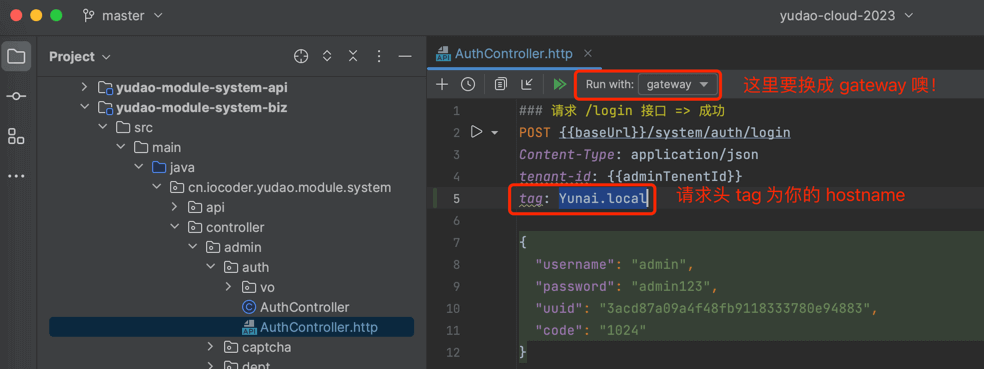 AuthController 请求